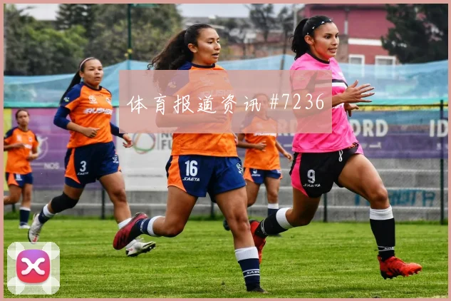 张琳艳反击破局中国女足胜美国封神