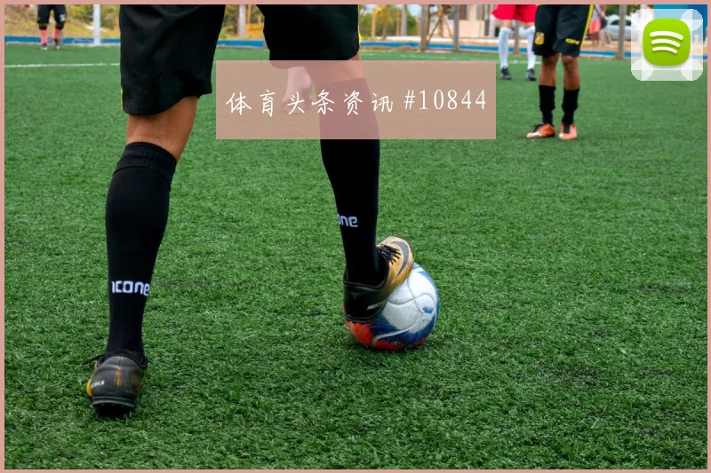 本拉赫马代表阿尔及利亚对阵奥地利助攻榜走势评估