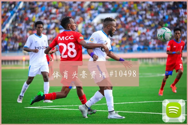 伊尔迪兹代表土耳其对阵澳大利亚边路压制评估